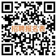 2023年嘉善经济技术开发区（惠民街道）公开招聘工作人员公告 - 公告 - 嘉善人力网