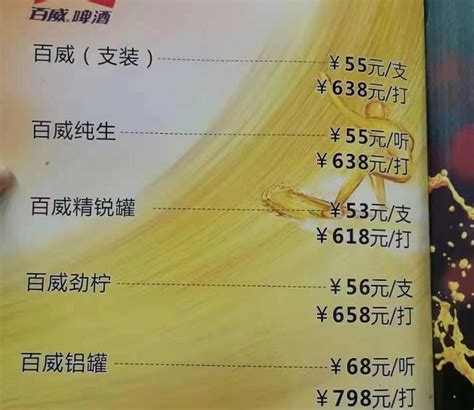 杭州ONE THIRD低消 OT酒吧座位分布图_杭州酒吧预订
