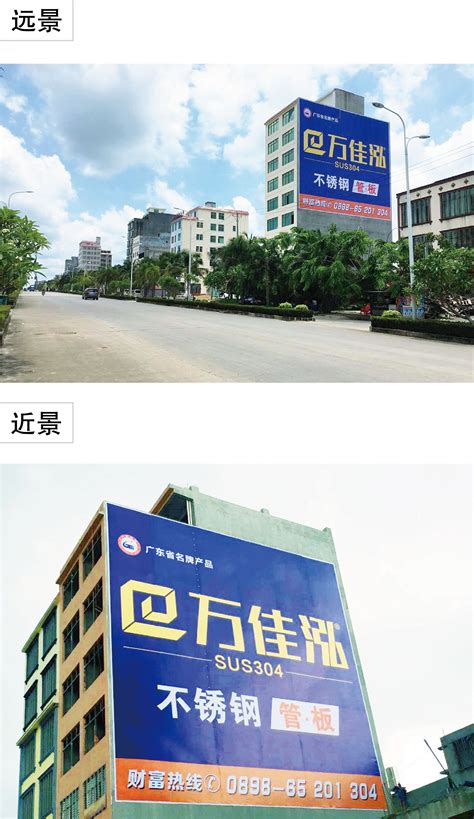 北京户外广告制作与安装-众艺联合