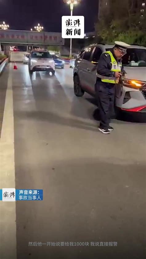 女子醉驾撞车后开“破”车继续行驶，被交警路上拦停_凤凰网视频_凤凰网