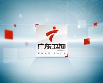 新时代 正青春！2022年广东省广播电视公益广告精品征评活动正式启动-荔枝网