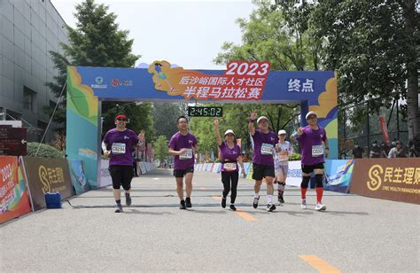 2023后沙峪国际人才社区半程马拉松赛报名通道明日开启_北京日报网