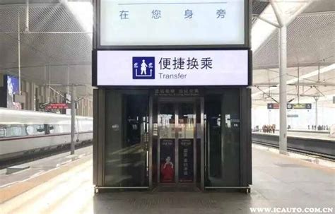 最新广州南站中转换乘流程一览（流程图解）- 广州本地宝