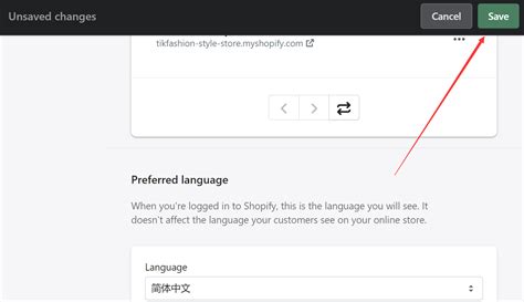 斑马ERP-行业资讯-Shopify如何设置语言? Shopify后台修改为简体中文教程