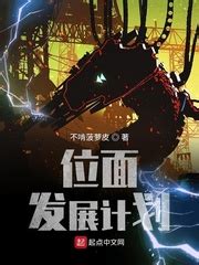 香港票房综述(4月19日):《超级战舰》蝉联_影音娱乐_新浪网
