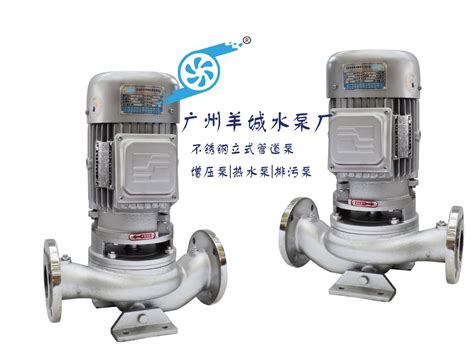 上海人民水泵 SRSC 上海人民水泵厂有限公司_商标查询 - 企查查