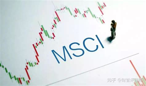 中国A股正式纳入MSCI指数，12家汽车及相关上市公司实力解析 - 知乎