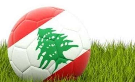黎巴嫩12强赛完整战绩：1胜3平6负，暂列小组第5位-直播吧zhibo8.cc