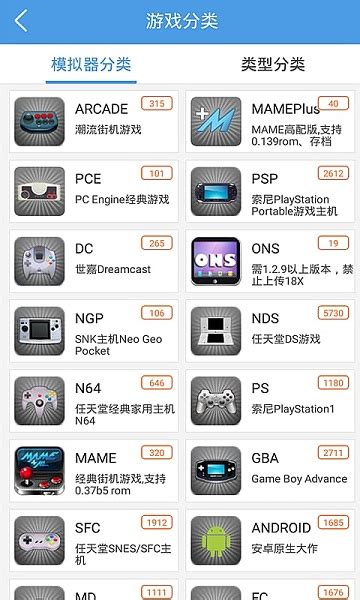 小鸡模拟器ios版免费下载-小鸡模拟器苹果手机版下载v1.6.11.7 iPhone版-极限软件园