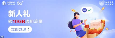 中国移动设计图__其他_广告设计_设计图库_昵图网nipic.com