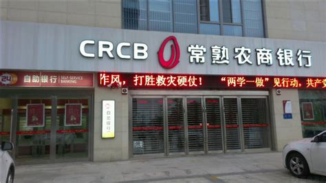 全省唯一！武汉农商行经开支行获评“中国银行业百佳”