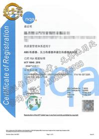 武汉iso9001认证如何办理？ISO9001的认证需要哪些资料？-武汉搏今管理咨询有限公司