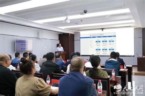 甘南州数字教育云服务平台
