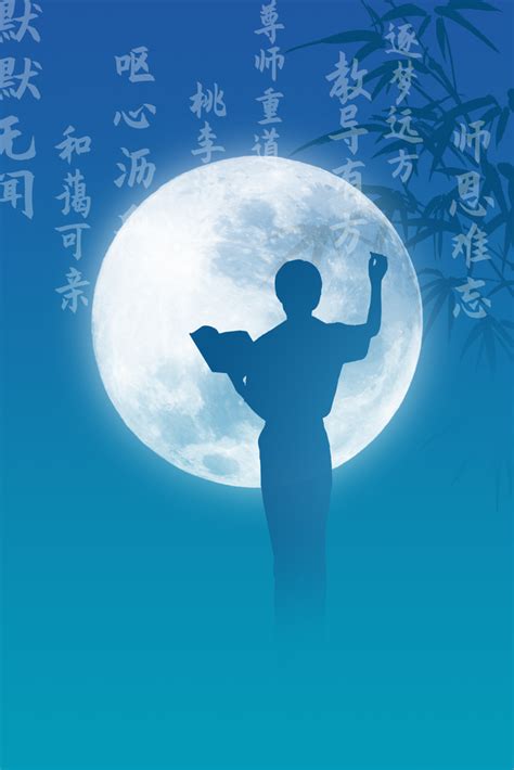 良心背景图片