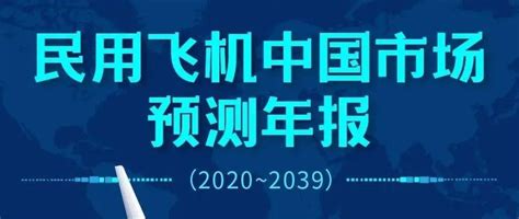 中国未来20年经济大趋势.pdf - 墨天轮文档
