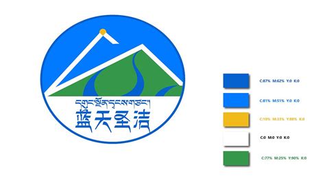 西藏昌都——蓝天圣洁品牌标志设计_阿玛准设计-站酷ZCOOL