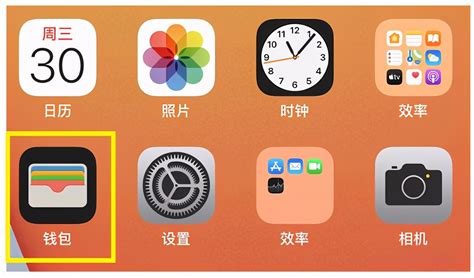 iphone NFC怎么添加门禁卡(苹果手机设置门禁卡教程) | 零壹电商