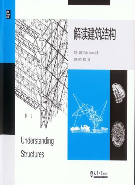 有哪些适合门外汉看的关于建筑史、建筑哲学的书籍推荐？ - 知乎