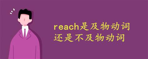 教材//《Reach Higher》英语教材 - 知乎