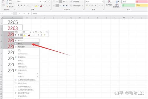 ios16系统复制粘贴弹窗怎么关 复制粘贴弹窗关闭方法-下载集