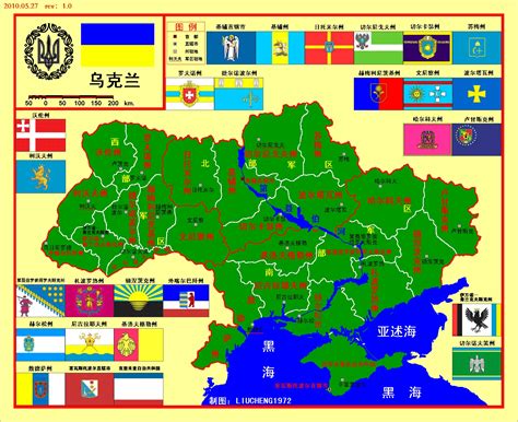 乌克兰行政区域图 - 乌克兰地图 - 地理教师网