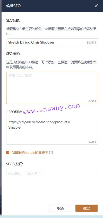 谷歌seo需要做什么的（获得seo成果需要多长时间完成）-8848SEO