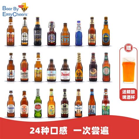 2022国产啤酒十大品牌排行榜-国产啤酒哪个牌子好-排行榜123网