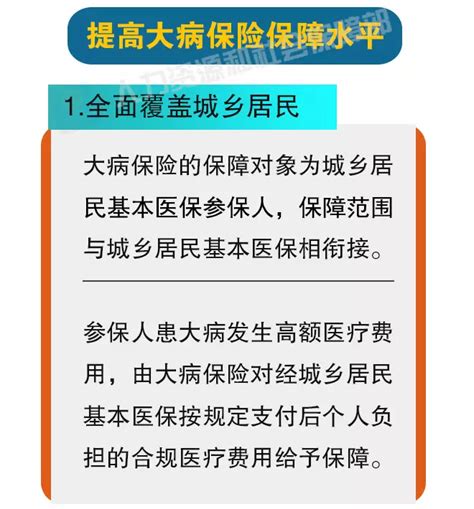 i无忧重大疾病保险（互联网专属），中国人民人寿保险股份有限公司 - 网上买保险 - 念娃