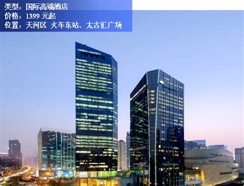 广东十大顶级酒店-排行榜123网
