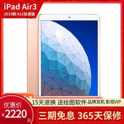 【iPad/Macbook特价】新款iPad Air/新21款iPad/21款11寸iPadPro/新Mini - 报价专区 - 李华手机 ...