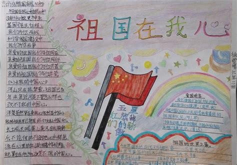 清澈的爱，只为中国——秀州中学开展“致敬卫国戍边英雄”系列活动