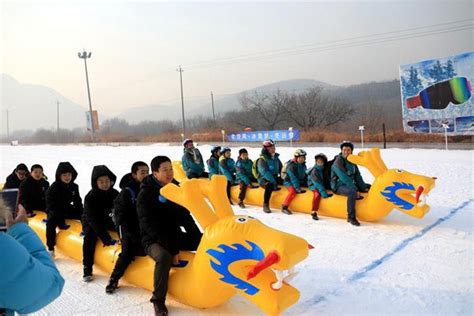 北京市第一届冬季运动会（已归档） - 北京市体育局网站