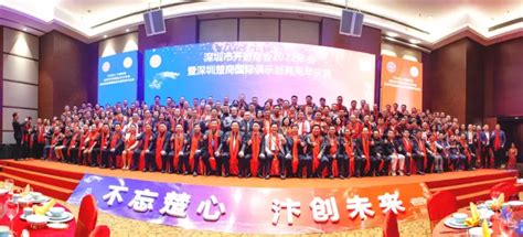 加强合作促共赢丨深圳市企业联合会走访盛创汇联总部 - 知乎