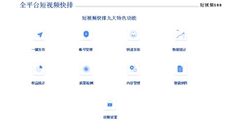 智能化抖音关键词优化优化「常州云计算信息科技供应」 - 南京-8684网