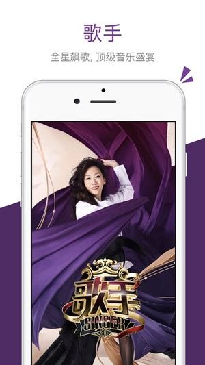 湖南卫视app下载-湖南卫视在线直播手机版下载v3.5.5 安卓版-单机100网