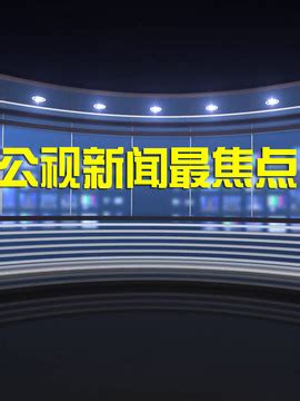 台湾好电视直播apk v2.0.4破解版 安卓版下载 - 巴士下载站