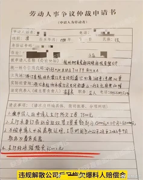 陈志朋被曝两次偷税漏税，涉案金额高达1000万，更多黑料被扒