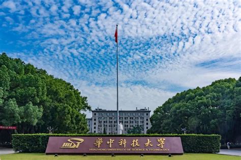2020华中科技大学-旅游攻略-门票-地址-问答-游记点评，武汉旅游旅游景点推荐-去哪儿攻略