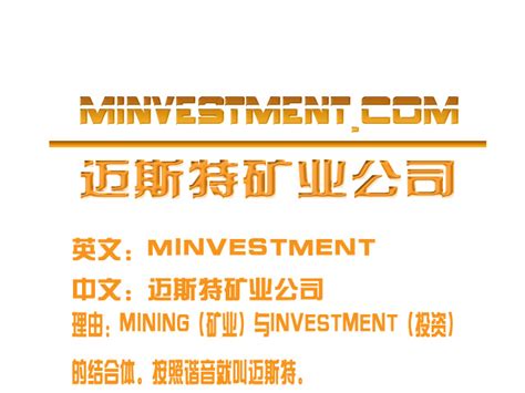 盘点：2017中国矿业公司排行榜，这些公司盈利数千亿 - 综合新闻 - 中国矿业网 中国矿业联合会