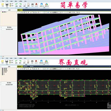 E筋模板算量软件+视频教学+CAD+各种插件 - E筋模板算量 - E筋，E筋钢筋翻样软件，E筋模板算量软件，天怿人防，星科人防，C扩展，易程 ...