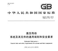 符合 GB38031-2020(GB/T31485、GB/T31467.3)标准设备及非标设备-深圳市瑞佳达科技有限公司