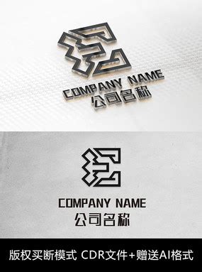 E字母logo标志图片_商业服务设计图片_10张设计图片_红动中国