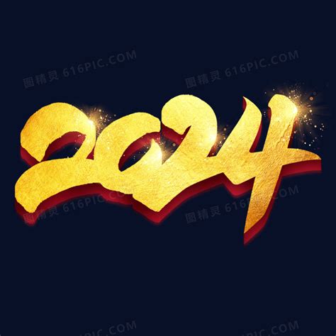 字图图片
