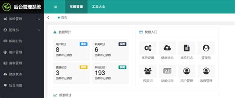 php源码校园管理系统php开发二次开发bug修复服务器部署 - 素材火