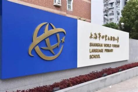 上海好口碑国际学校有哪些？近30所上海国际学校排名一览表-翰林国际教育