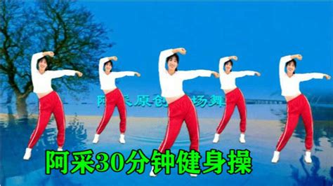 精选广场舞《一万个舍不得》，扭腰收腹健身操，32步舞曲让你瘦全身_腾讯视频