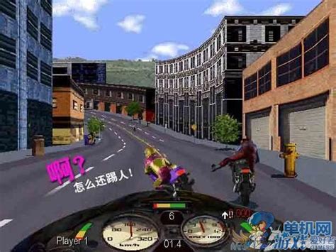 暴力摩托2002中文版下载-暴力摩托2002电脑版下载硬盘版-极限软件园