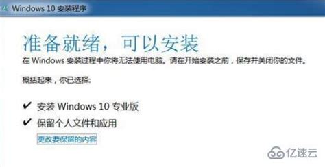 小编教你win10家庭版升级专业版的方法_Win10教程_ 小鱼一键重装系统官网-win10/win11/win7电脑一键重装系统软件 ...