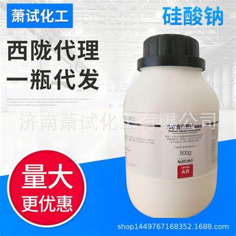 三碘化硼(Cas 13517-10-7)生产厂家、批发商、价格表-盖德化工网