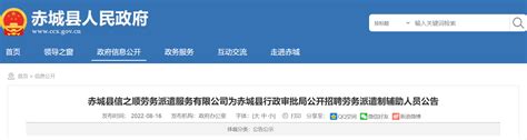 2023年河北省张家口市张北县事业单位选聘公告（报名时间4月11日-15日）